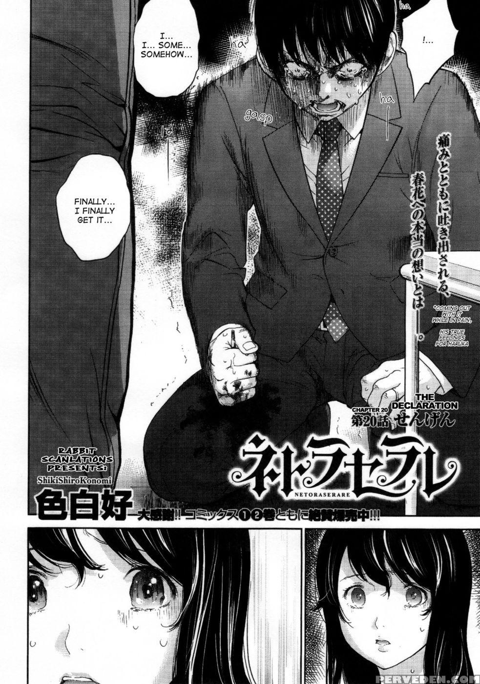Netoraserare - Chapter 20 - Shikishiro Konomi 1