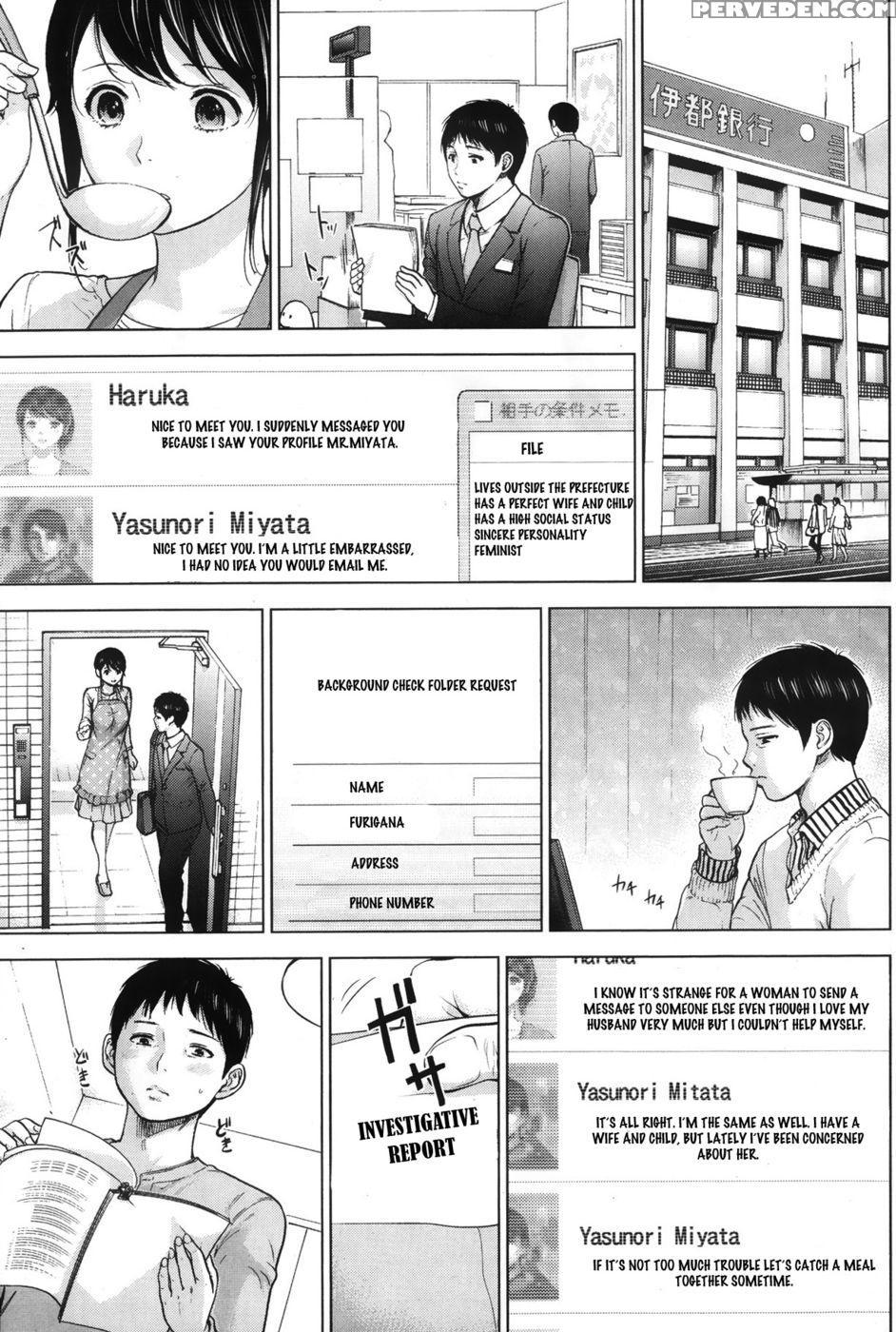 Netoraserare - Chapter 3 - Shikishiro Konomi 1