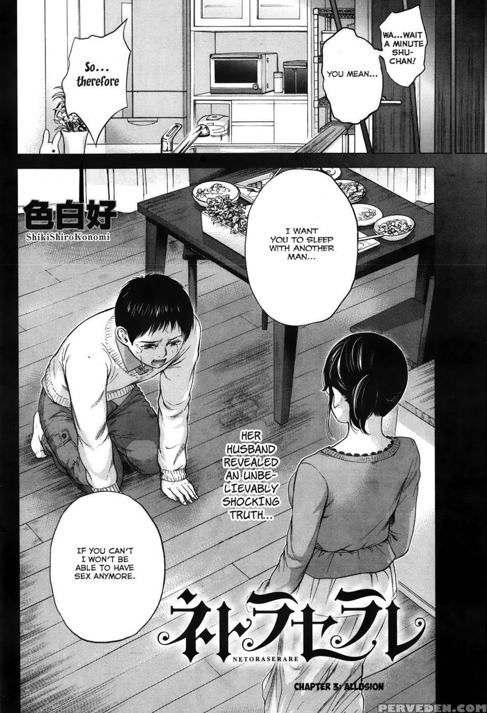 Netoraserare - Chapter 3 - Shikishiro Konomi 1