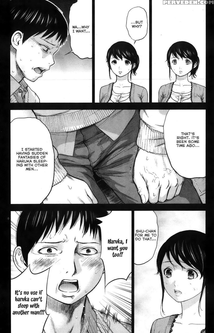 Netoraserare - Chapter 3 - Shikishiro Konomi 1