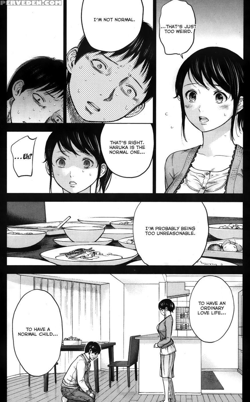 Netoraserare - Chapter 3 - Shikishiro Konomi 1