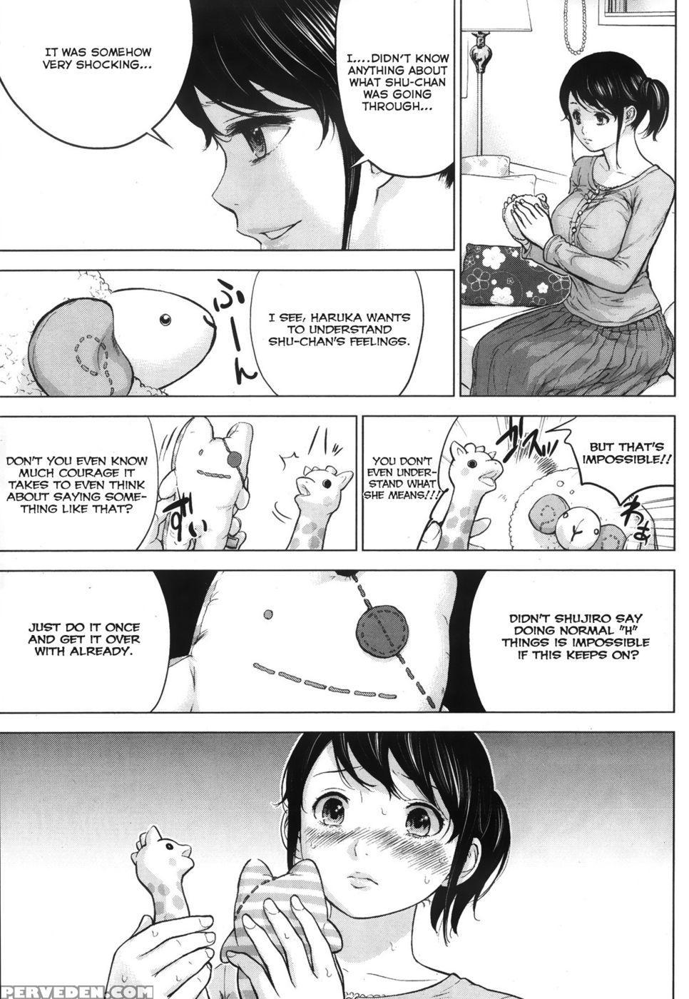 Netoraserare - Chapter 3 - Shikishiro Konomi 1