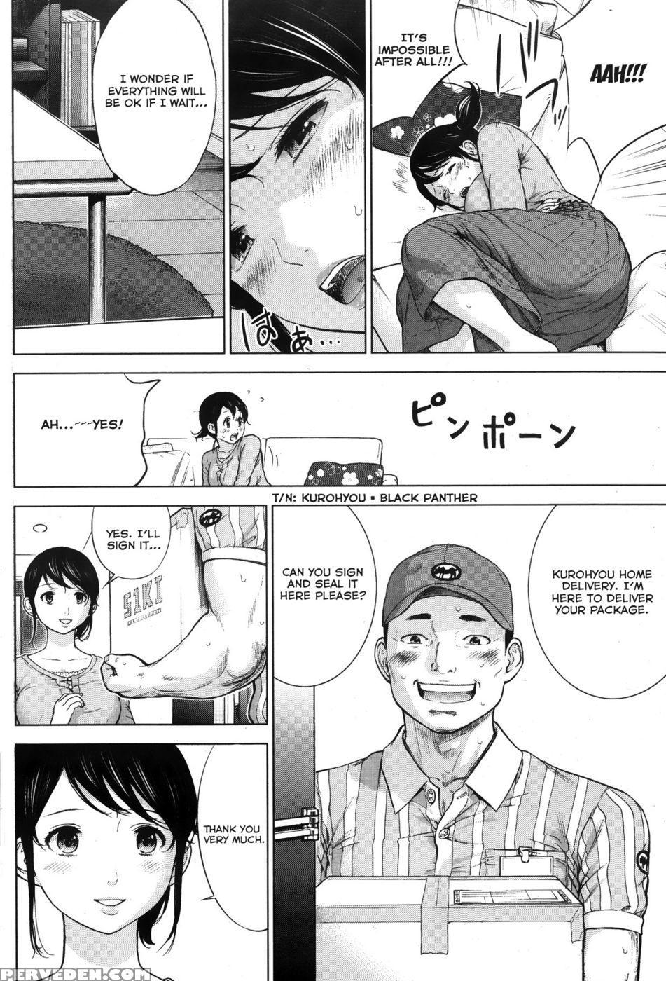 Netoraserare - Chapter 3 - Shikishiro Konomi 1