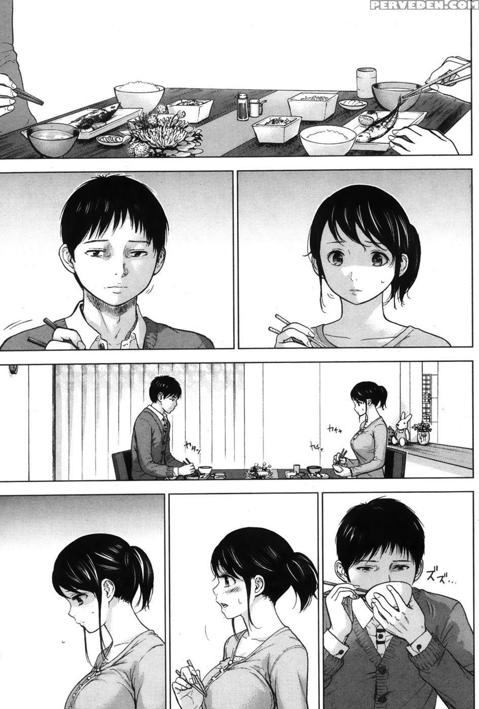 Netoraserare - Chapter 3 - Shikishiro Konomi 1