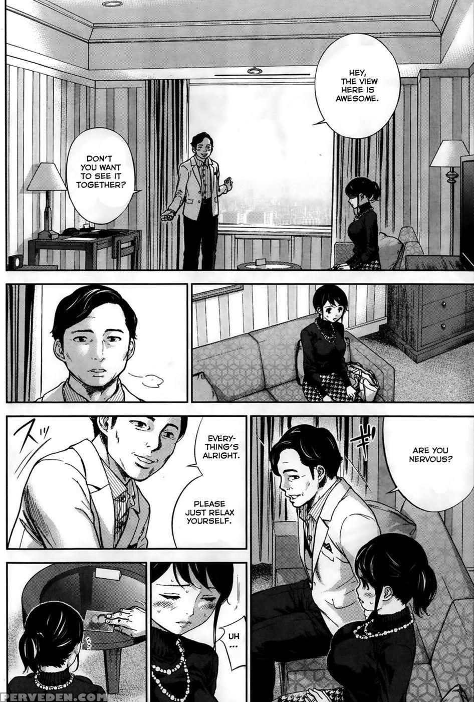 Netoraserare - Chapter 4 - Shikishiro Konomi 1