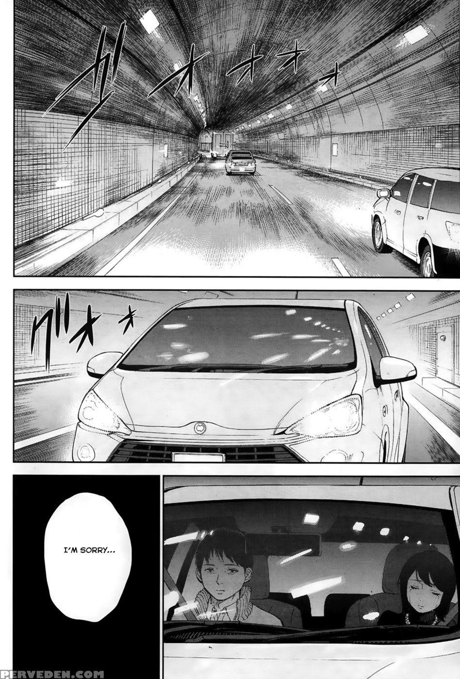 Netoraserare - Chapter 5 - Shikishiro Konomi 1