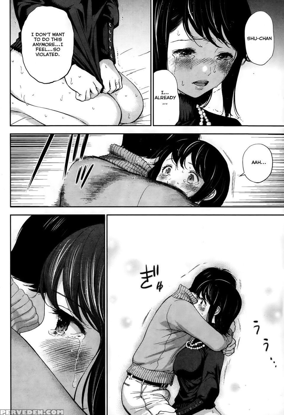 Netoraserare - Chapter 5 - Shikishiro Konomi 1