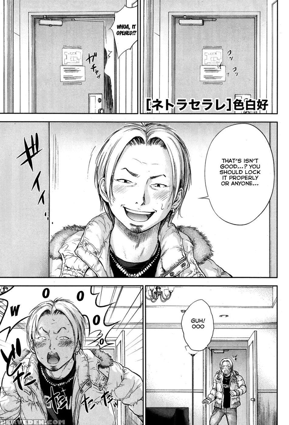 Netoraserare - Chapter 7 - Shikishiro Konomi 1