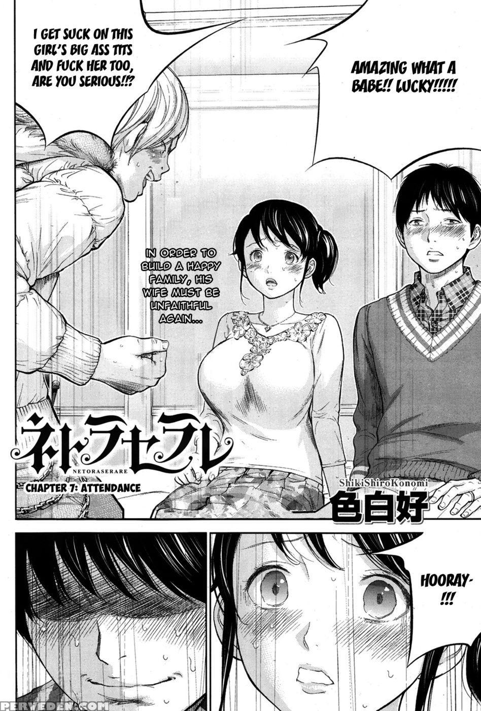Netoraserare - Chapter 7 - Shikishiro Konomi 1
