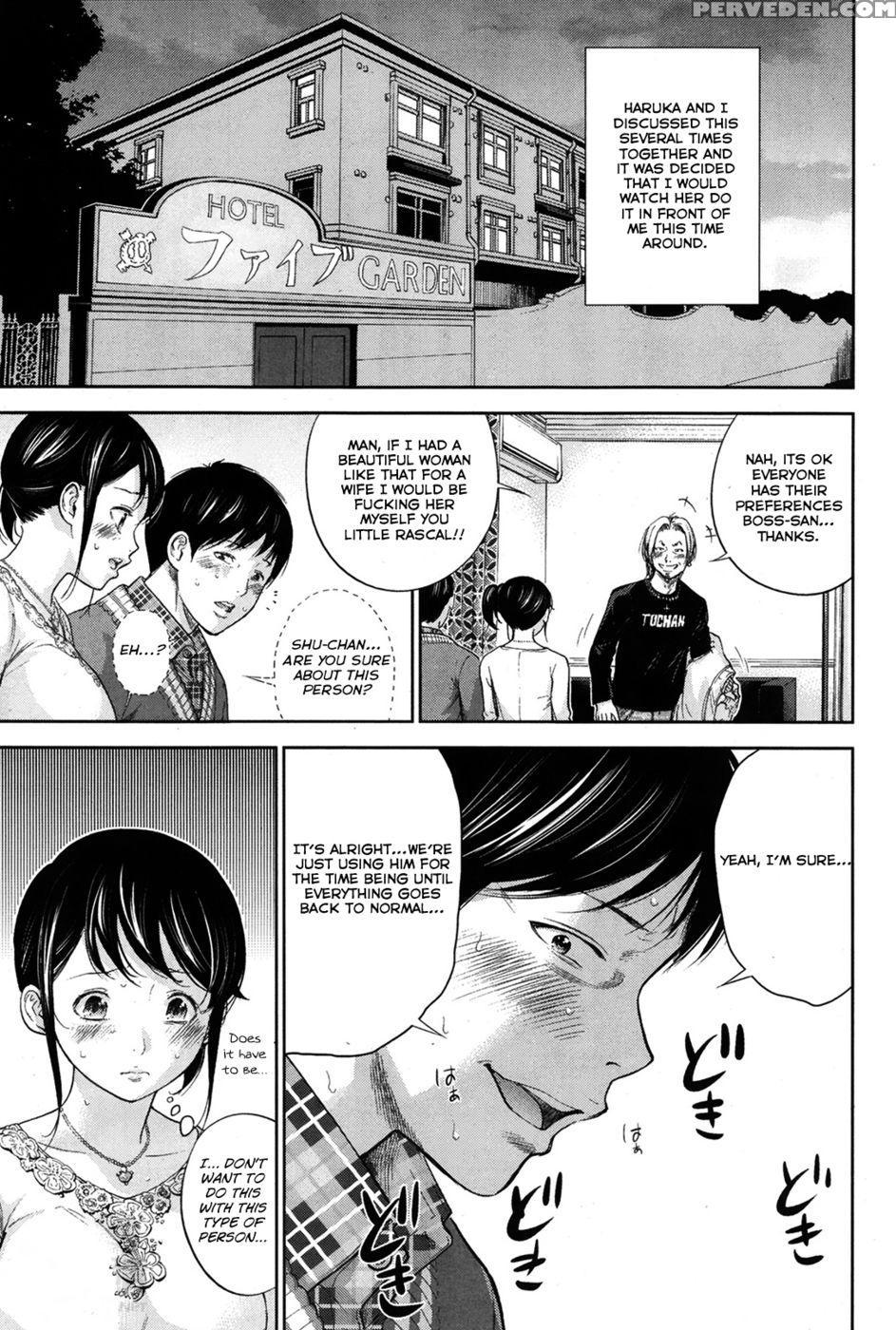 Netoraserare - Chapter 7 - Shikishiro Konomi 1