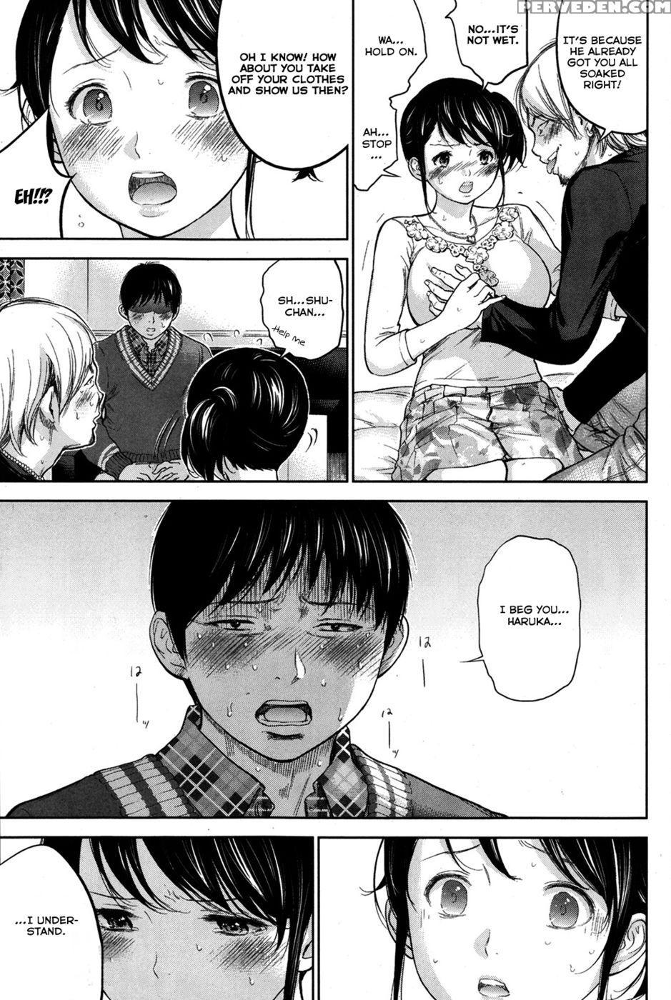 Netoraserare - Chapter 7 - Shikishiro Konomi 1