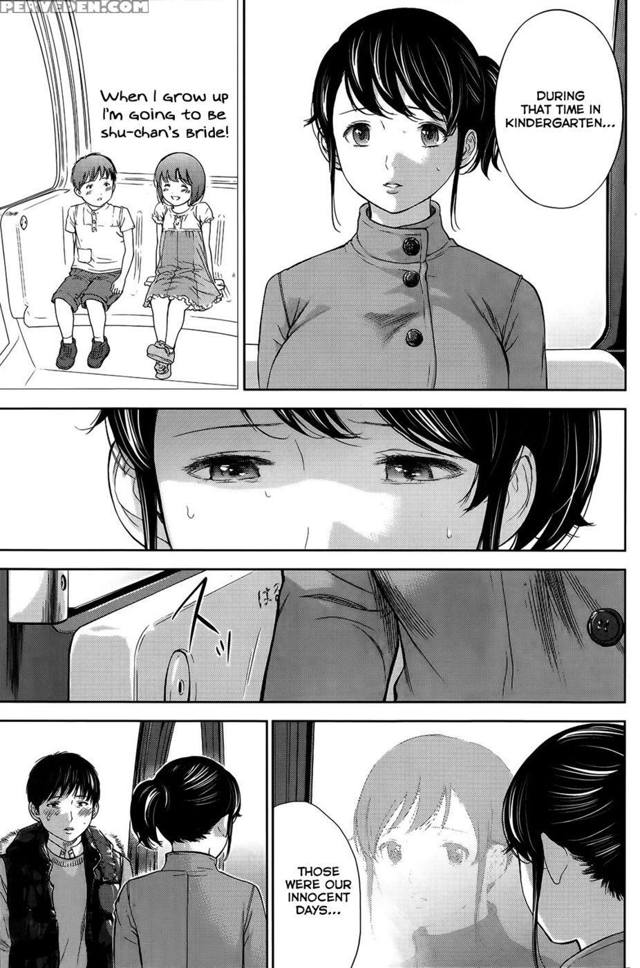 Netoraserare - Chapter 8 - Shikishiro Konomi 1