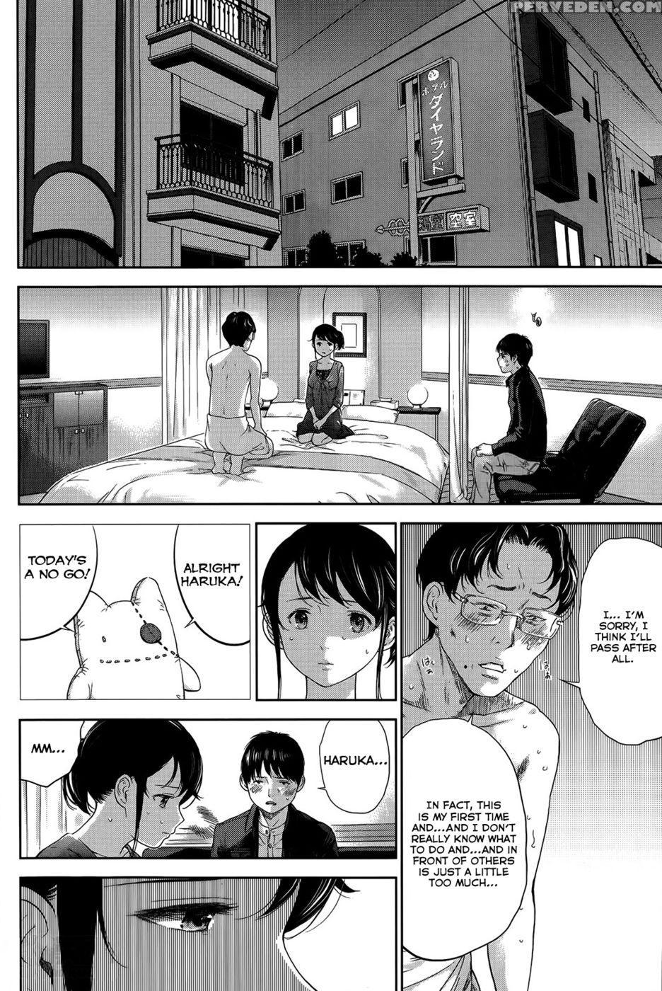 Netoraserare - Chapter 8 - Shikishiro Konomi 1