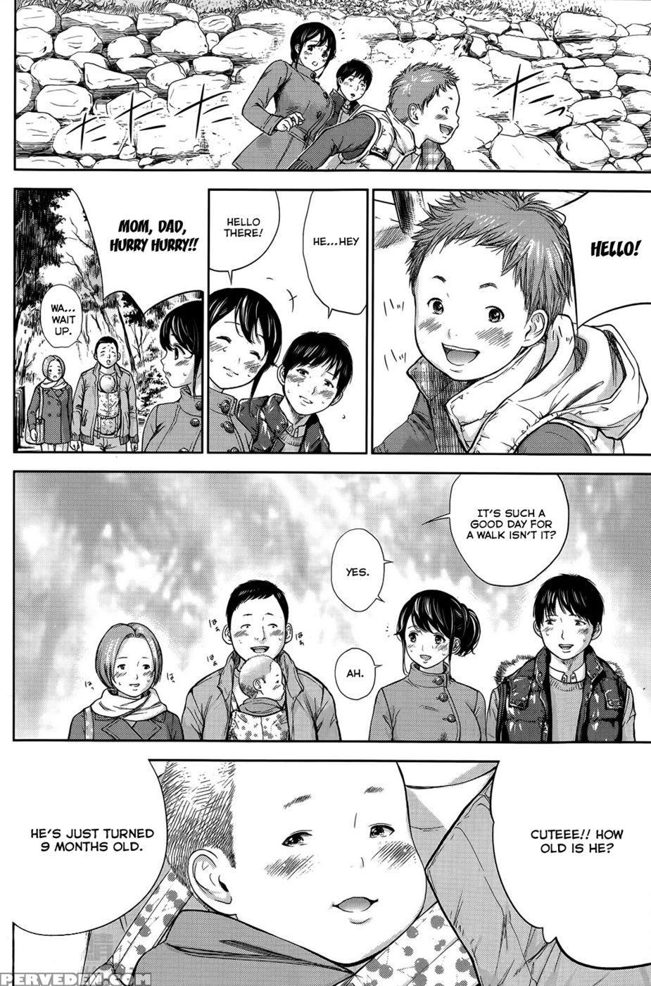 Netoraserare - Chapter 8 - Shikishiro Konomi 1