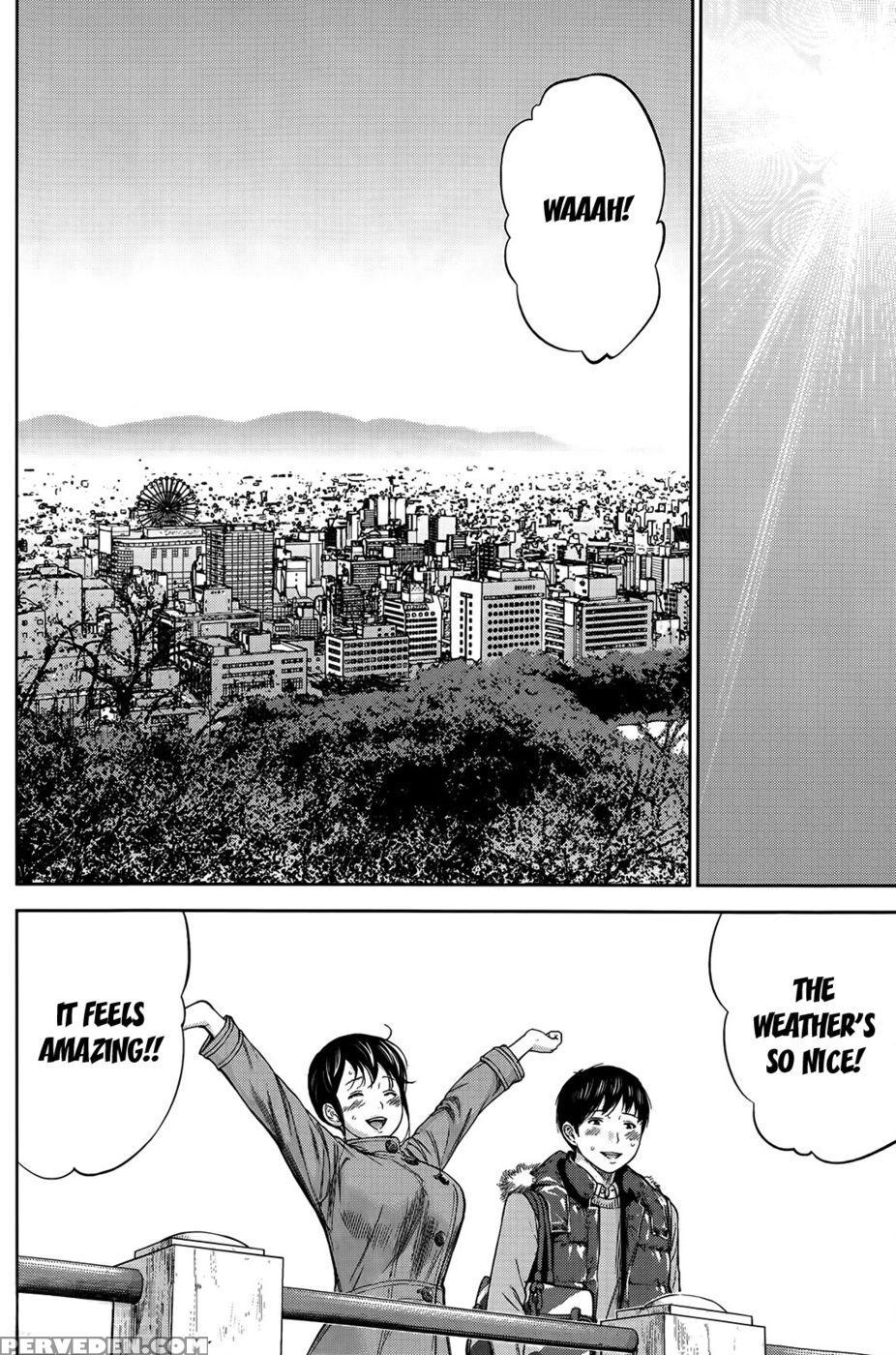 Netoraserare - Chapter 8 - Shikishiro Konomi 1
