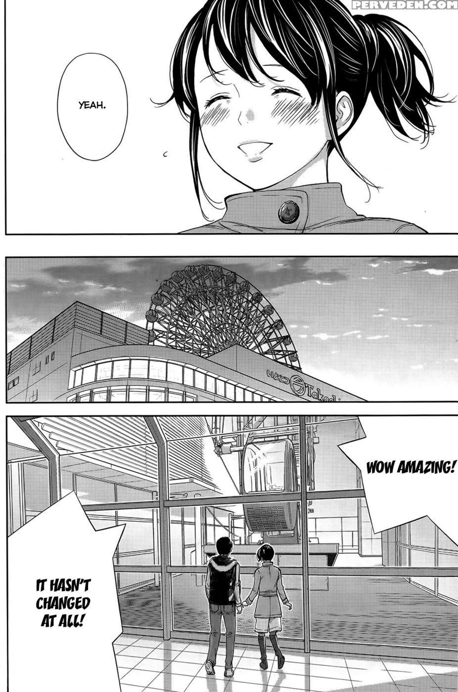 Netoraserare - Chapter 8 - Shikishiro Konomi 1