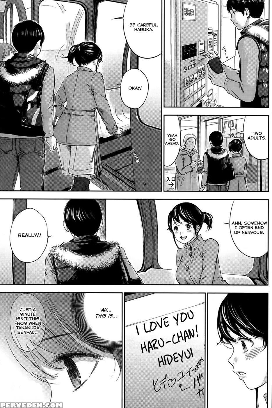 Netoraserare - Chapter 8 - Shikishiro Konomi 1