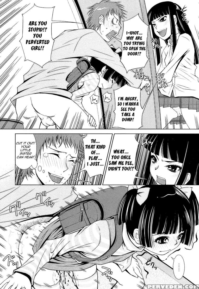 Netorikko Keikaku 1