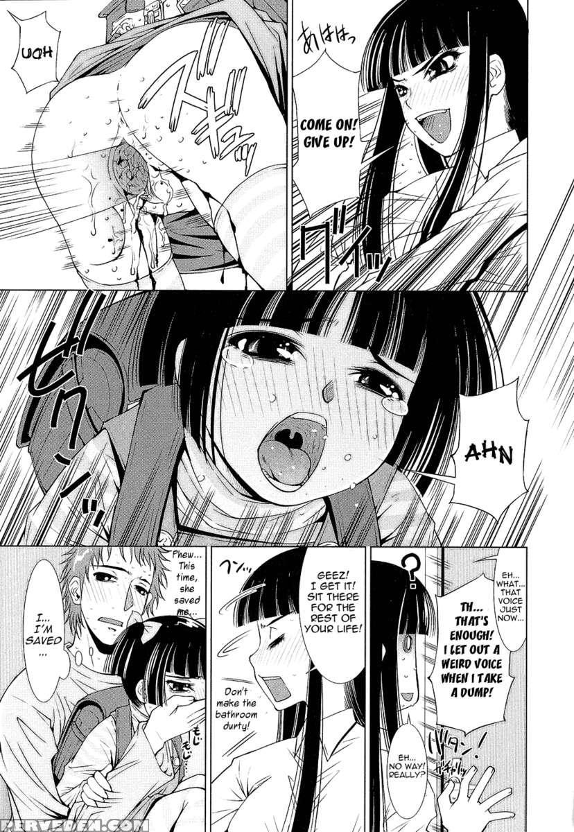 Netorikko Keikaku 1