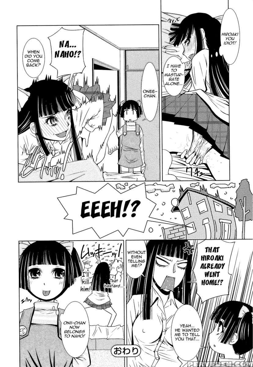 Netorikko Keikaku 1