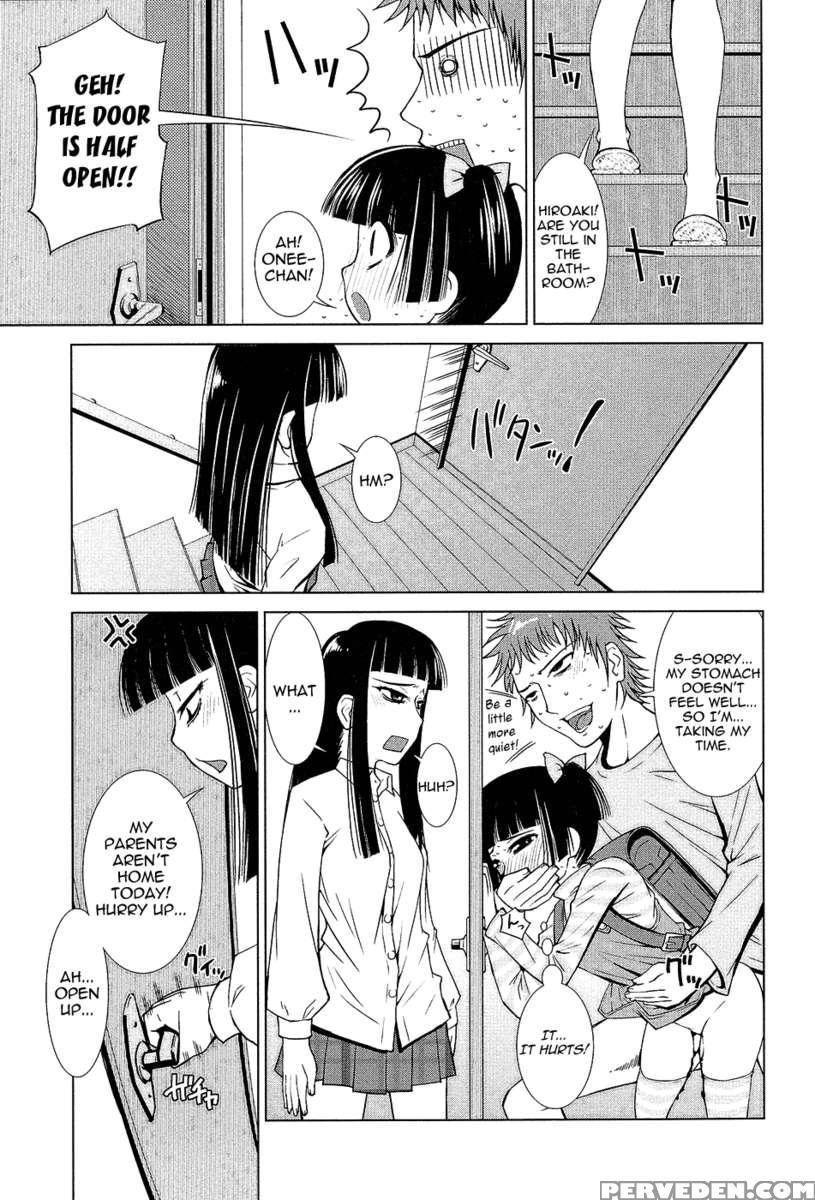 Netorikko Keikaku 1