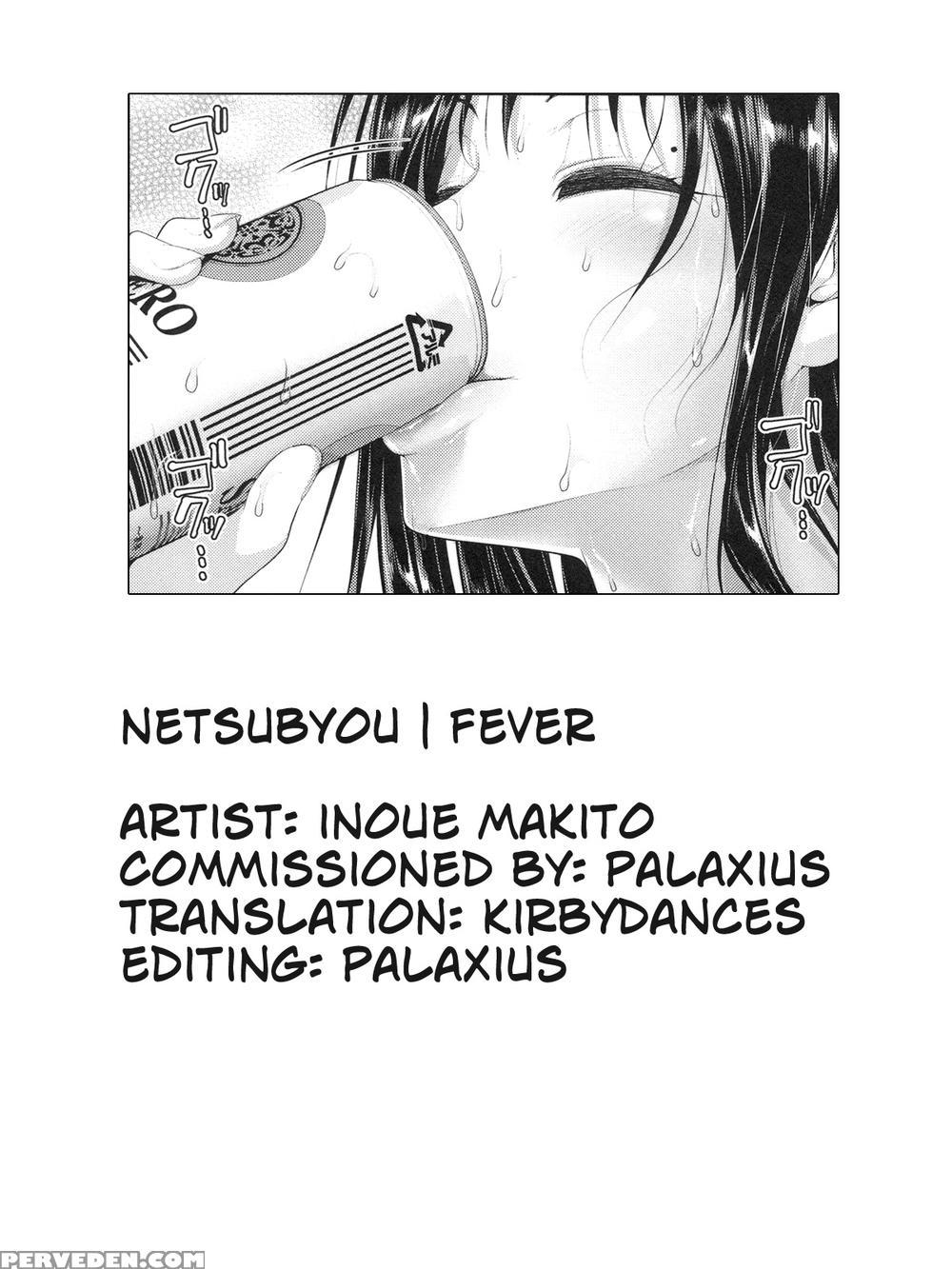 Netsubyou | Fever - Original Work 1