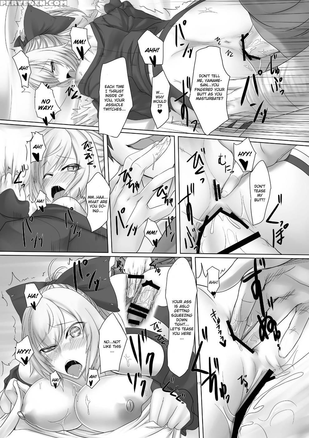 Netsubyou - Touhou Project 1