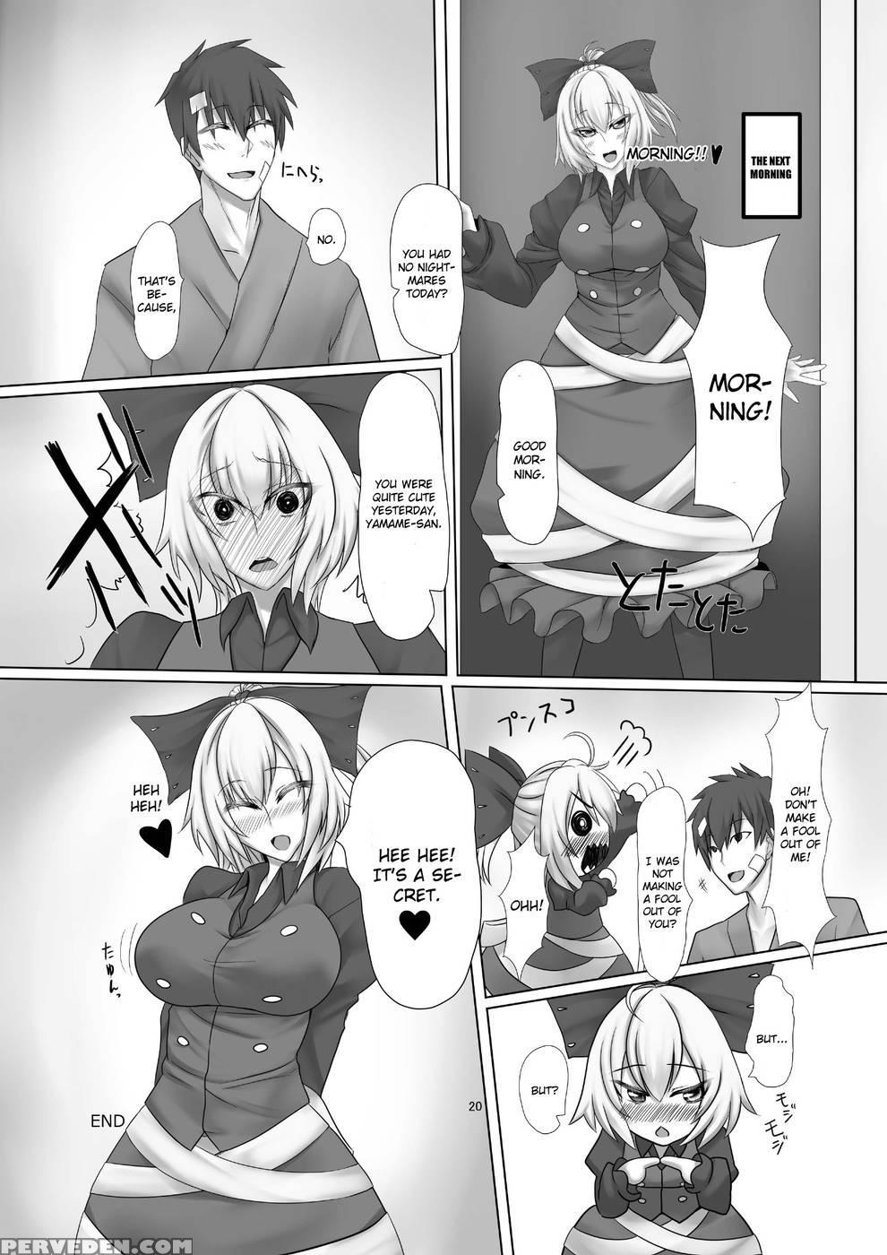 Netsubyou - Touhou Project 1