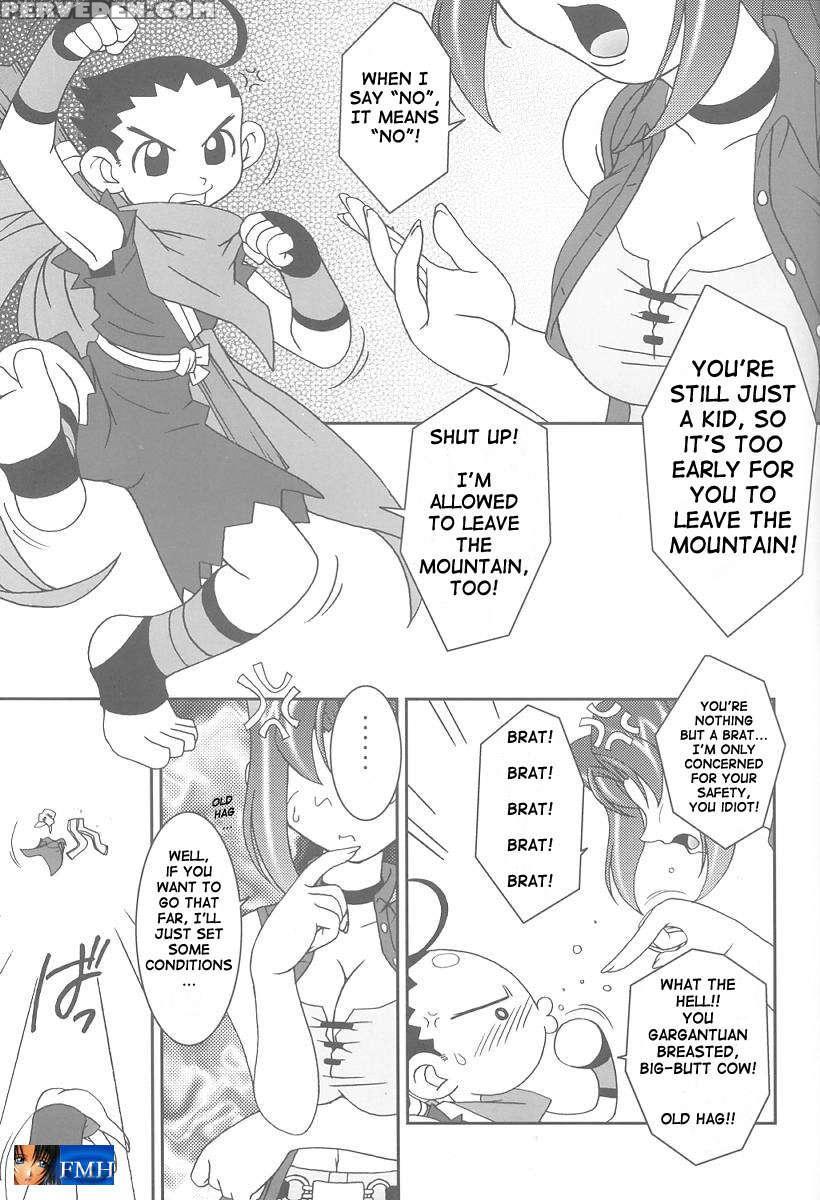 Nettai Ouhi 6 1