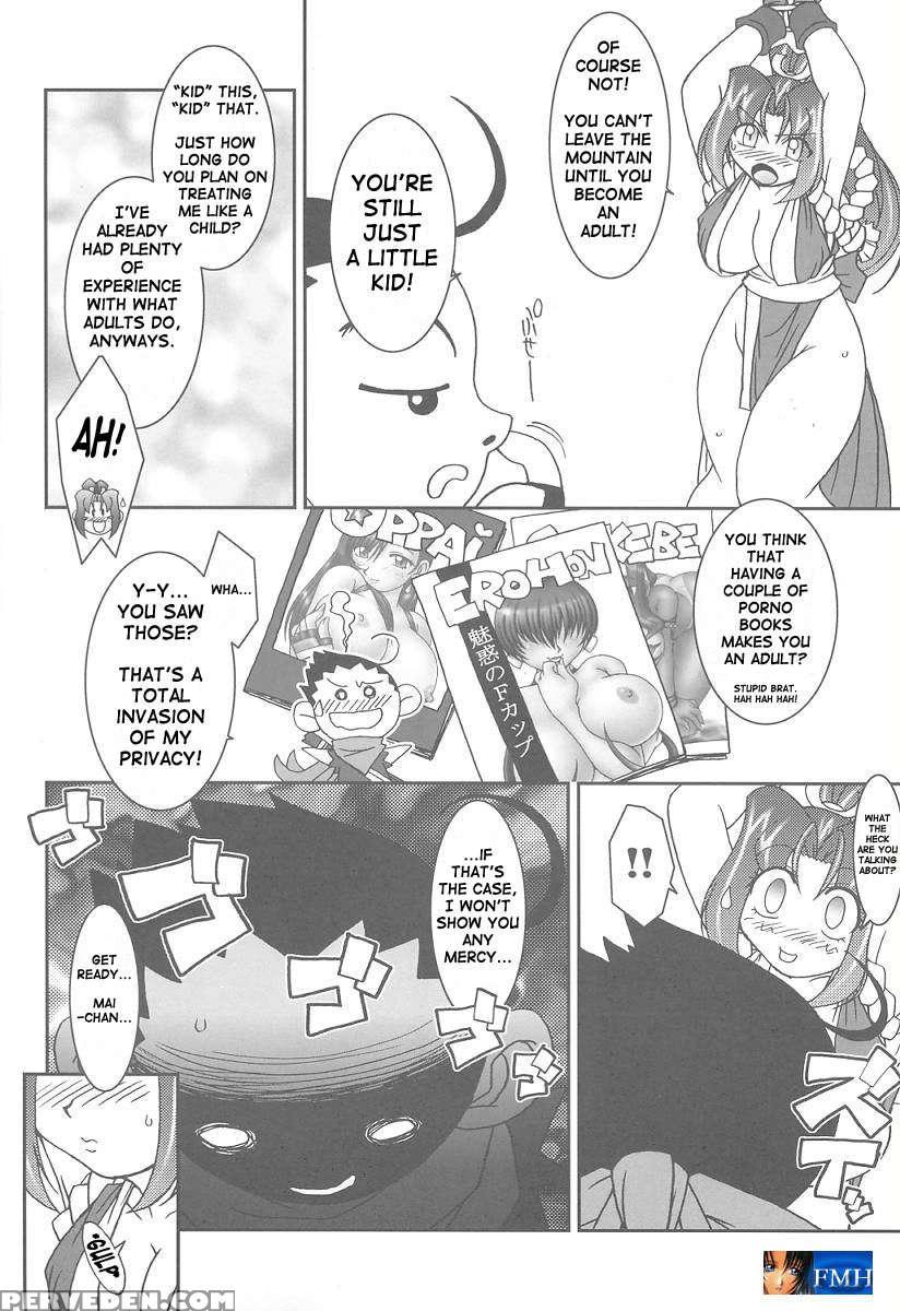 Nettai Ouhi 6 1