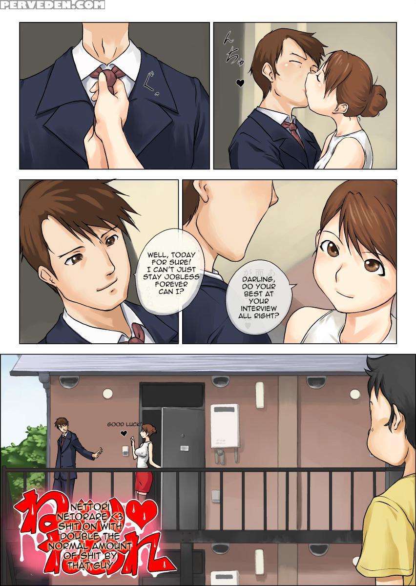 Nettori Netorare - Chapter 1 - Original Work 1