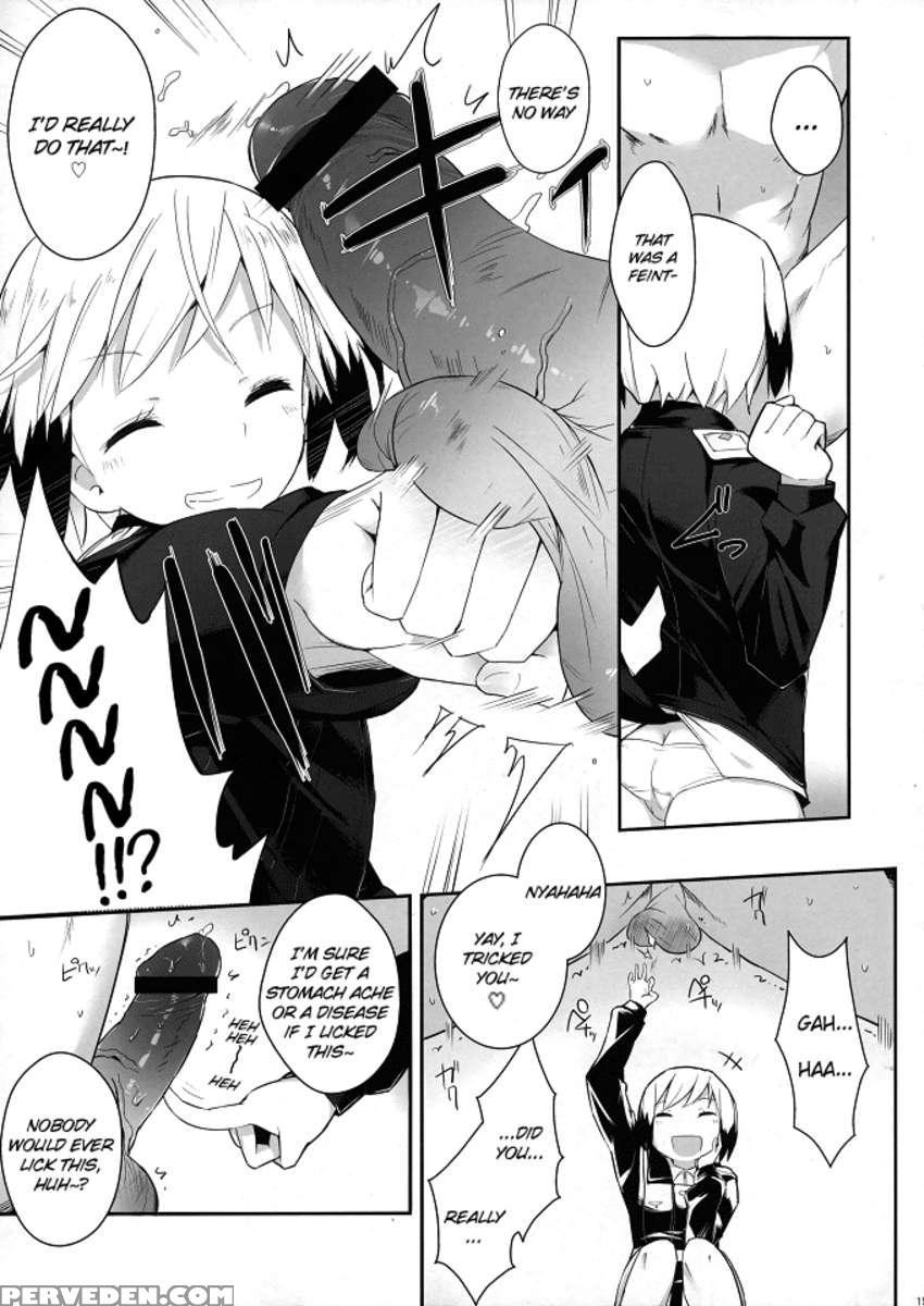 Neuroi Ni Natte Hartmann Chuui Ni Dual Core Hakai Saretai Kessei-kaisan 1