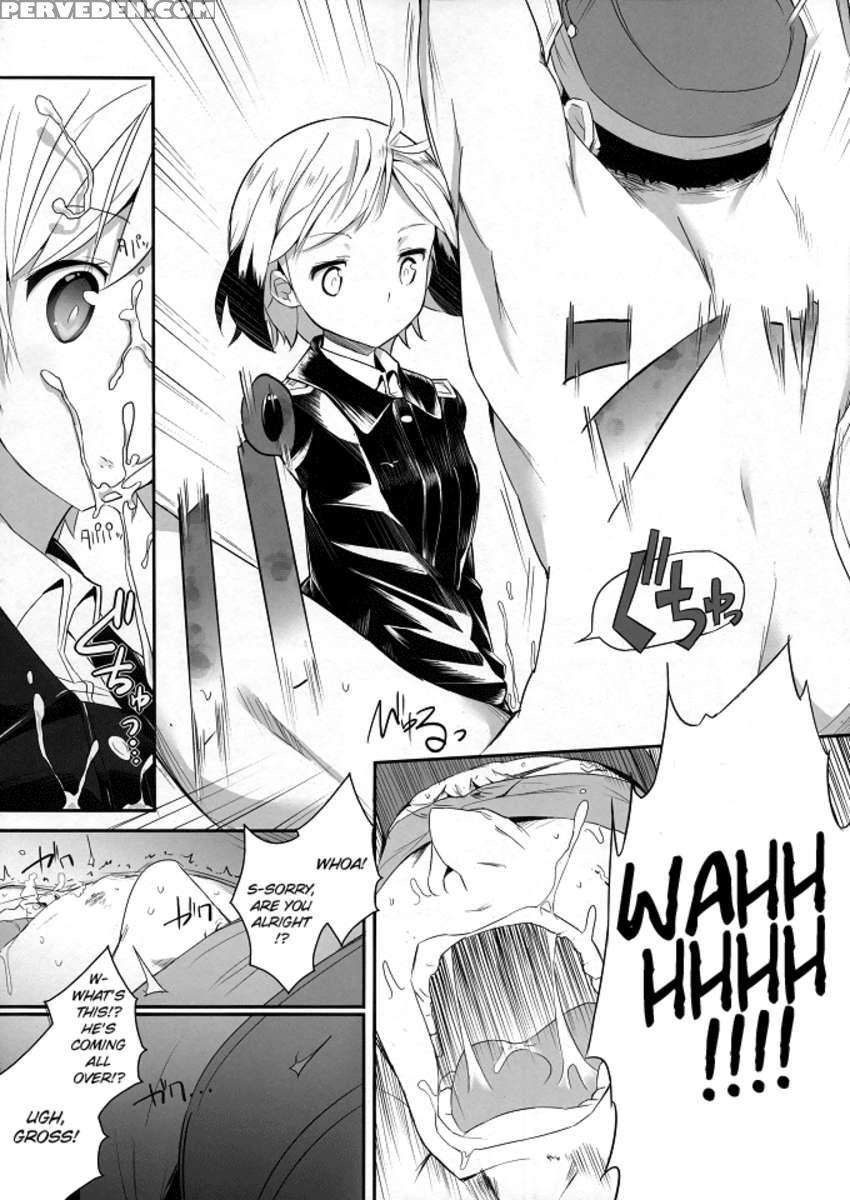 Neuroi Ni Natte Hartmann Chuui Ni Dual Core Hakai Saretai Kessei-kaisan 1