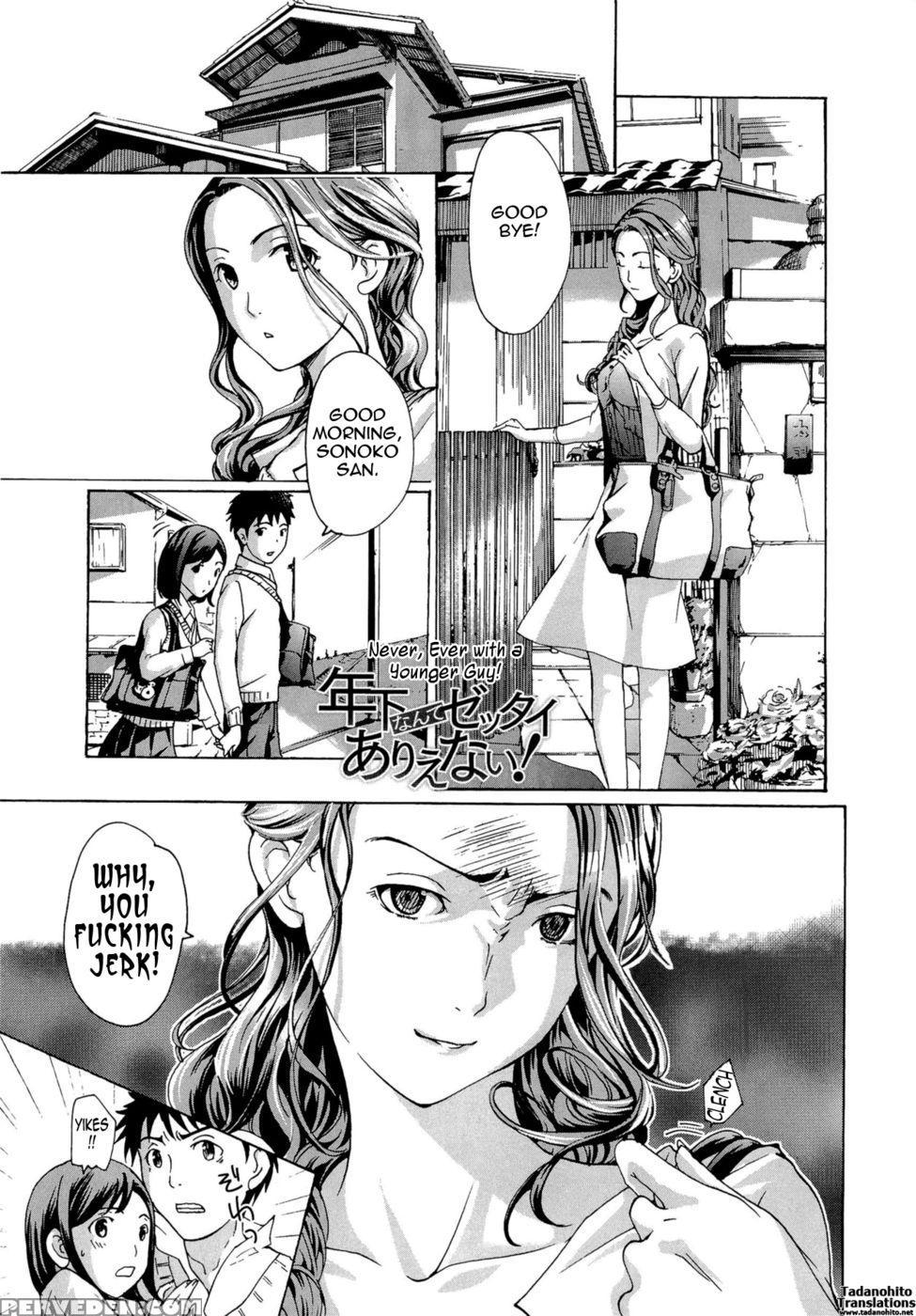 Never, Ever With A Younger Guy! 1