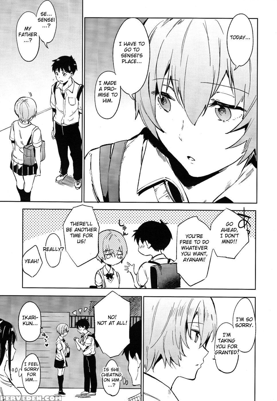 New Sex Story Academy Q - Neon Genesis Evangelion 1