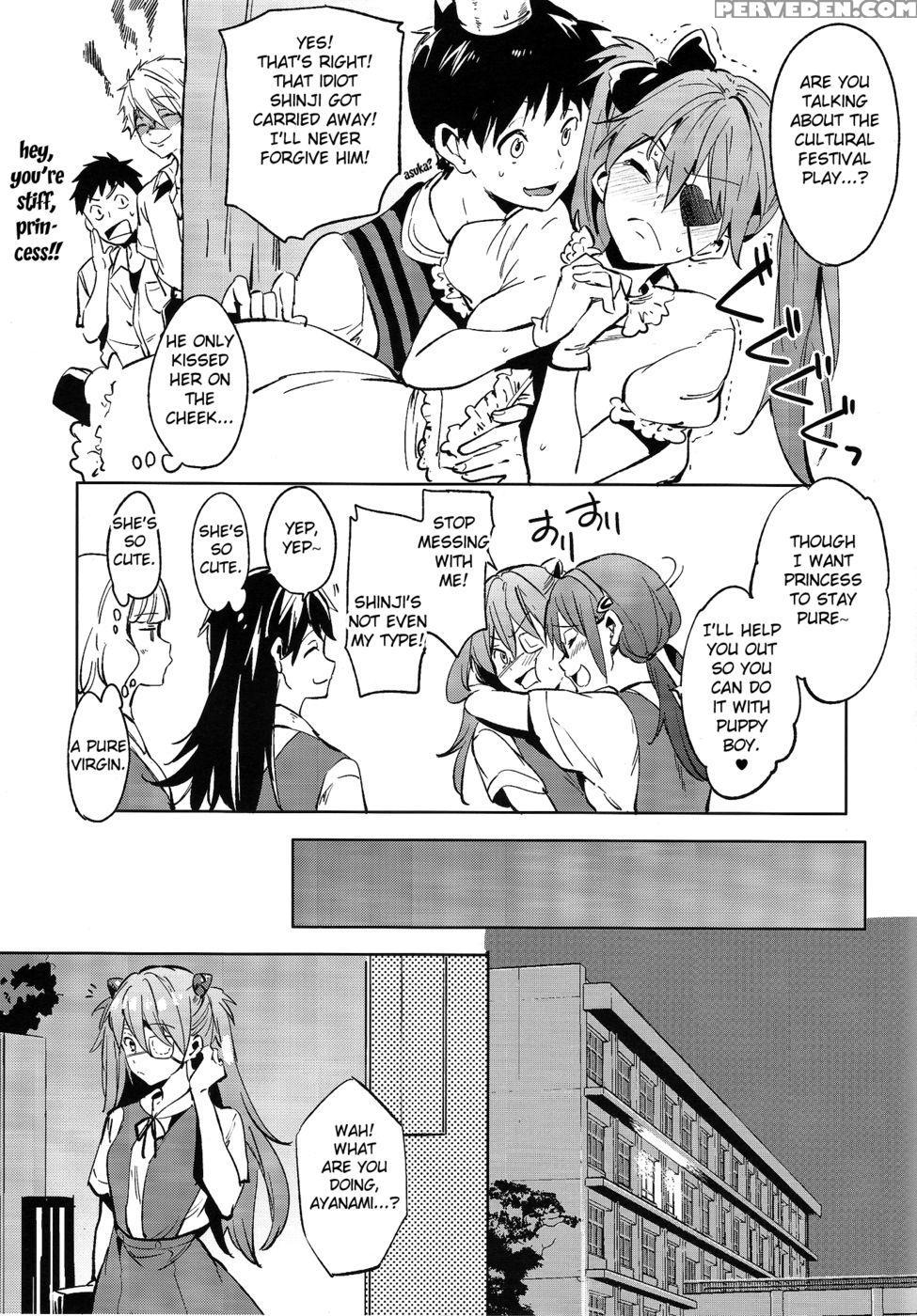 New Sex Story Academy Q - Neon Genesis Evangelion 1