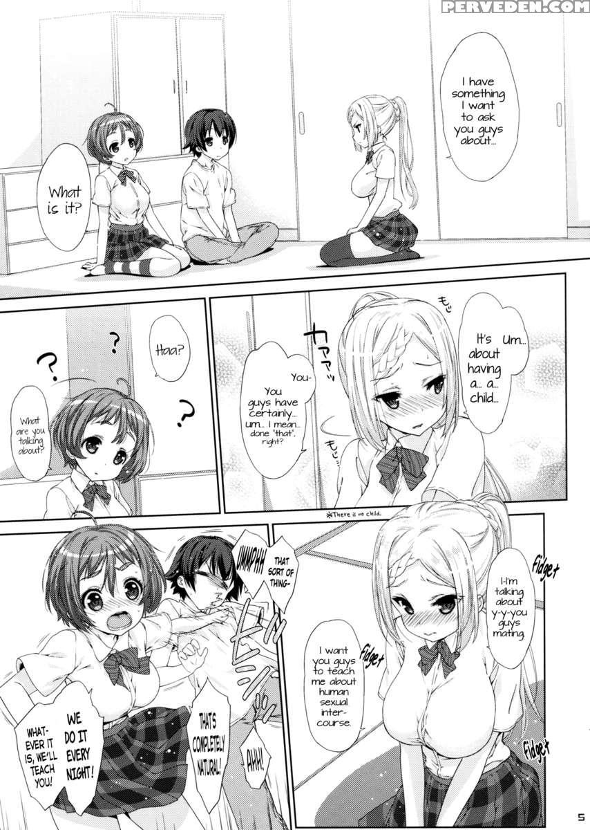 New-rin 1