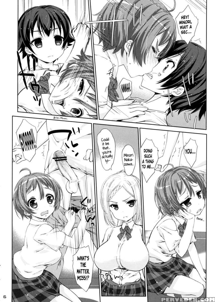 New-rin 1