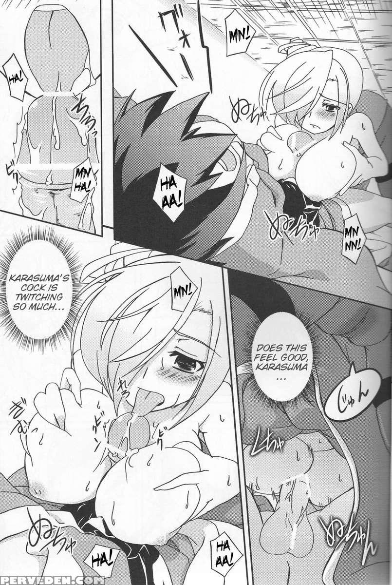 Newaza No Yoichi 1