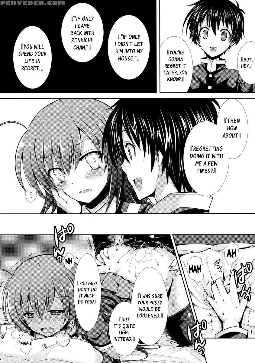 Newly-wed Medaka-chan Gets Stolen By Kumagawa-kun 1