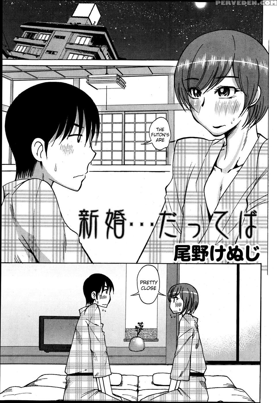 Newlyweds... Kind Of - Ono Kenuji 1