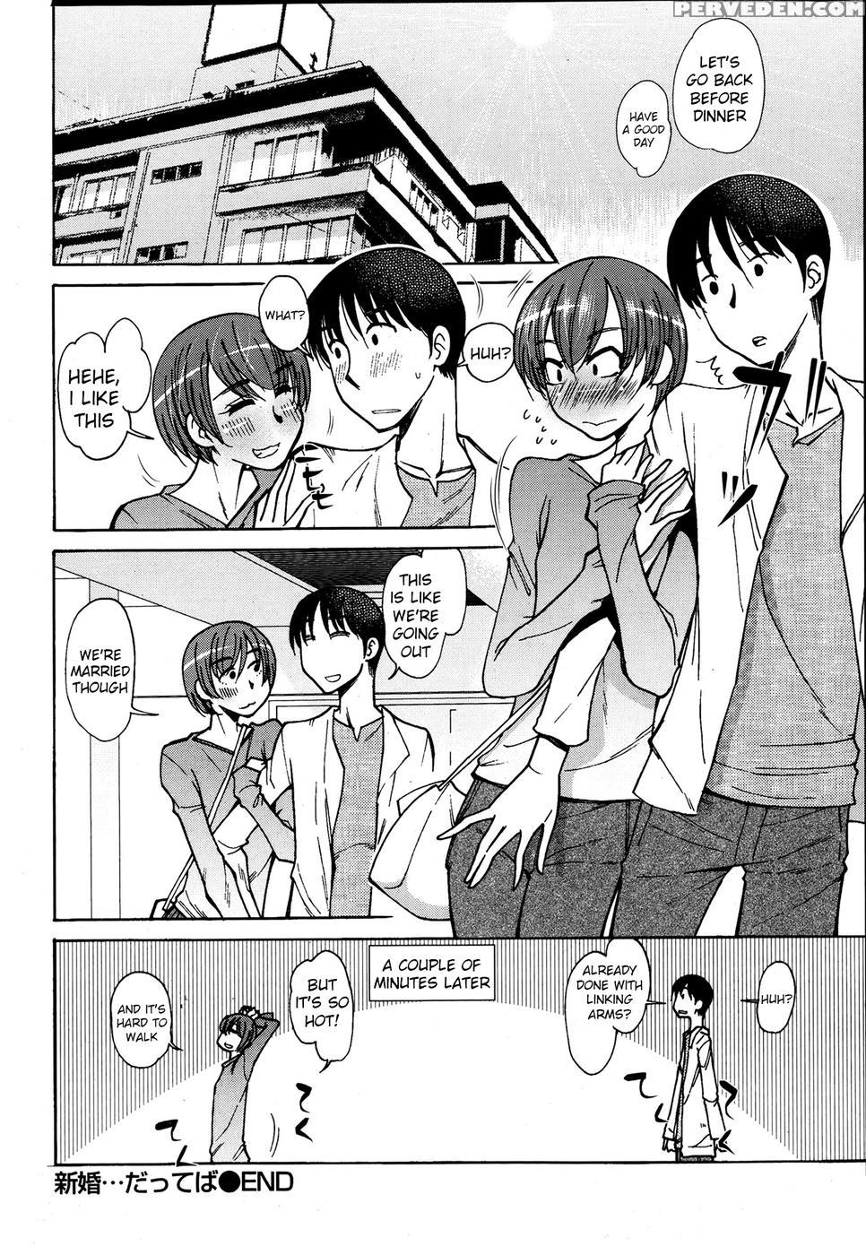 Newlyweds... Kind Of - Ono Kenuji 1
