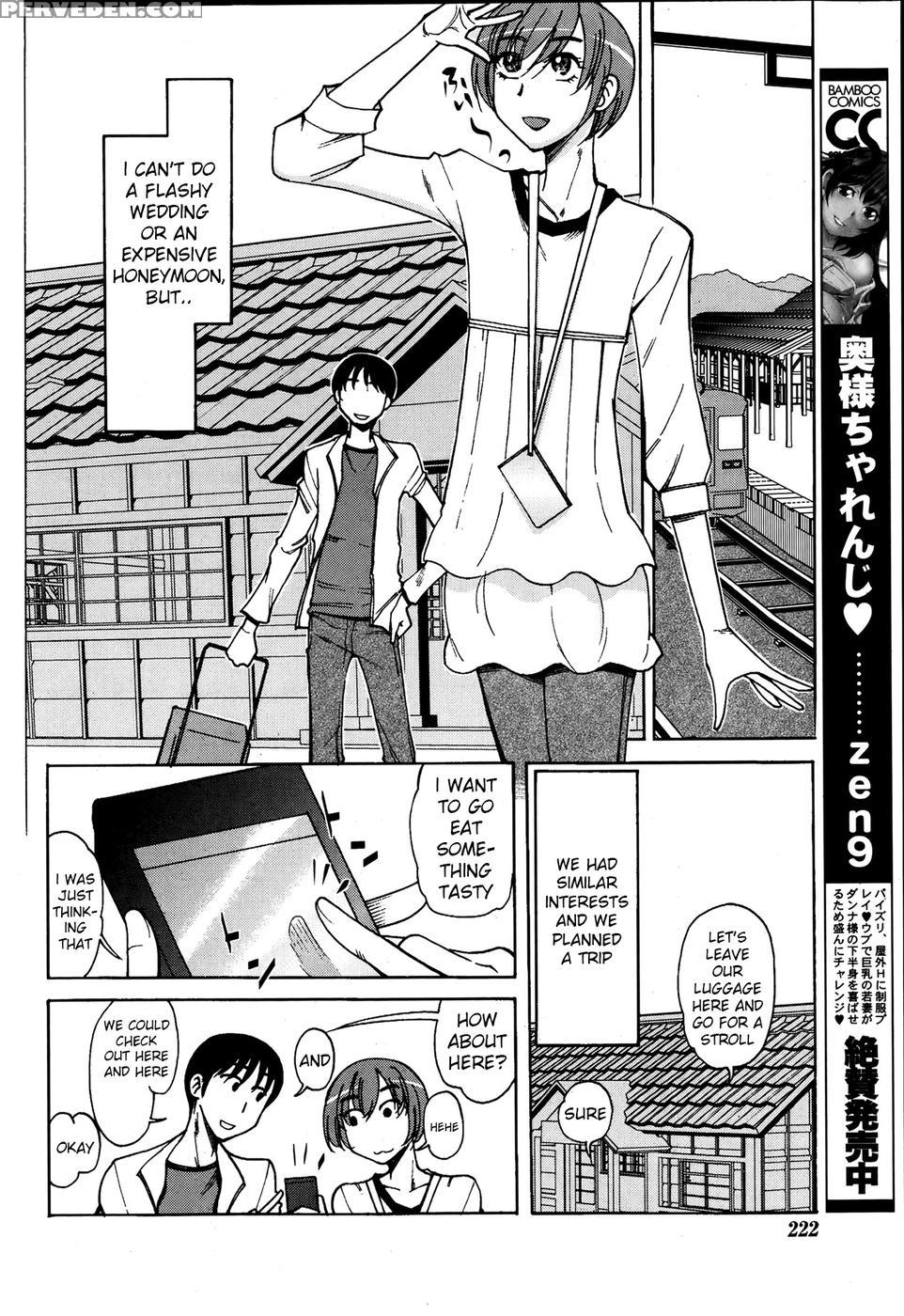 Newlyweds... Kind Of - Ono Kenuji 1