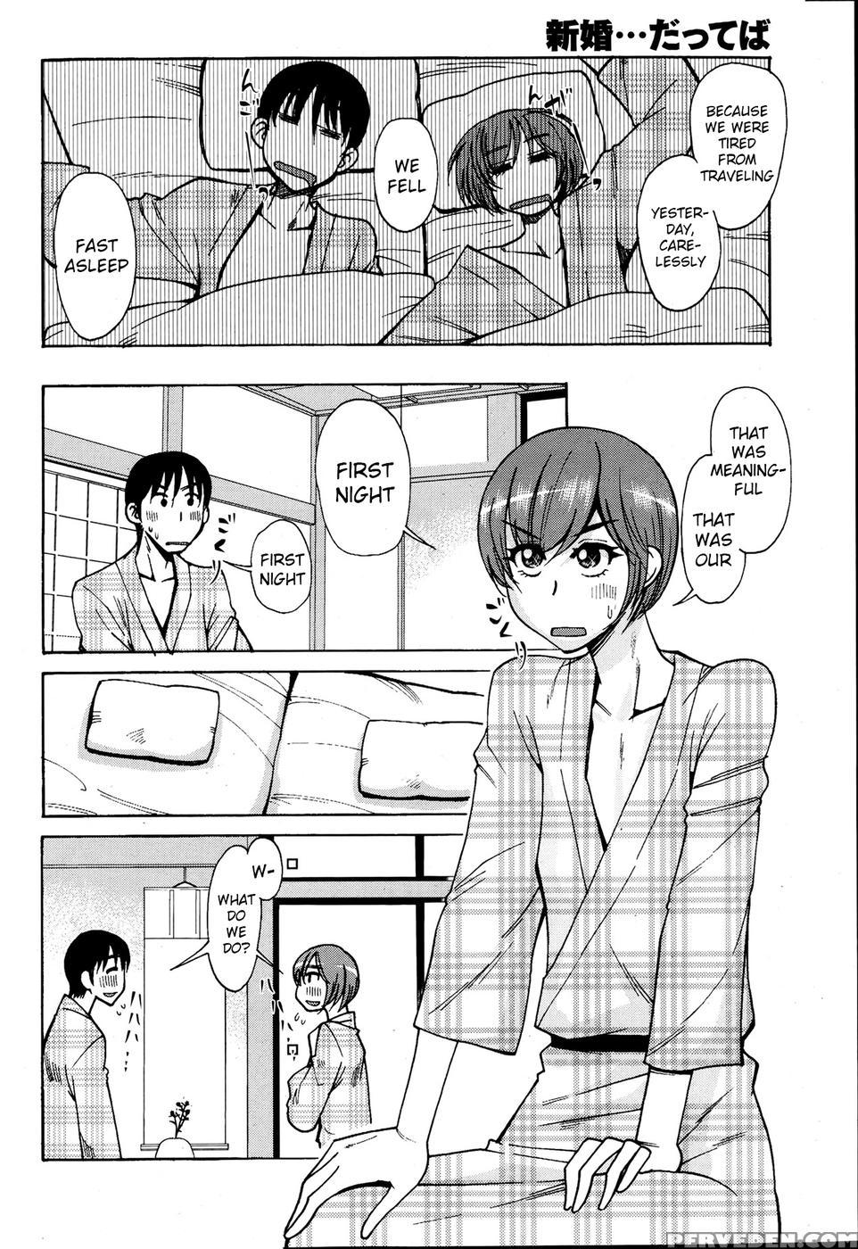 Newlyweds... Kind Of - Ono Kenuji 1