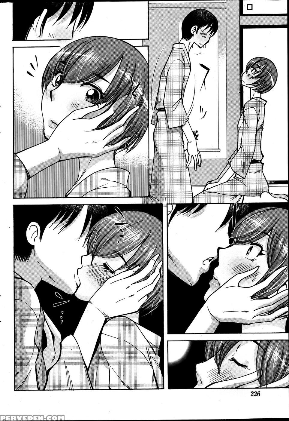 Newlyweds... Kind Of - Ono Kenuji 1