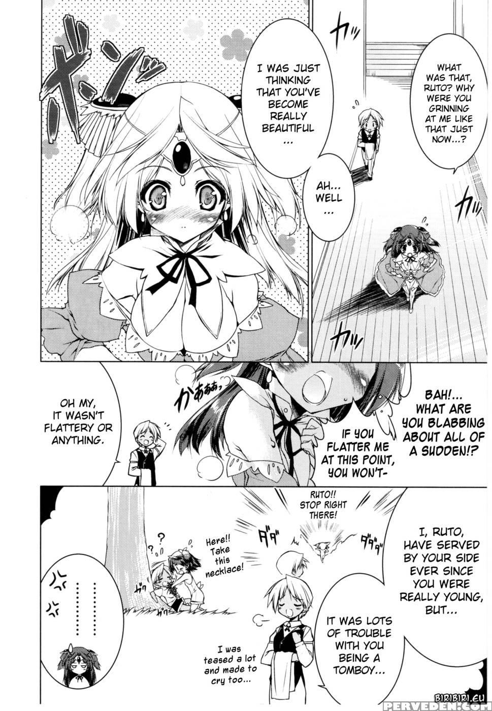 Newmanoid Cam Volume 2 Chapter 13 - Urotan 1