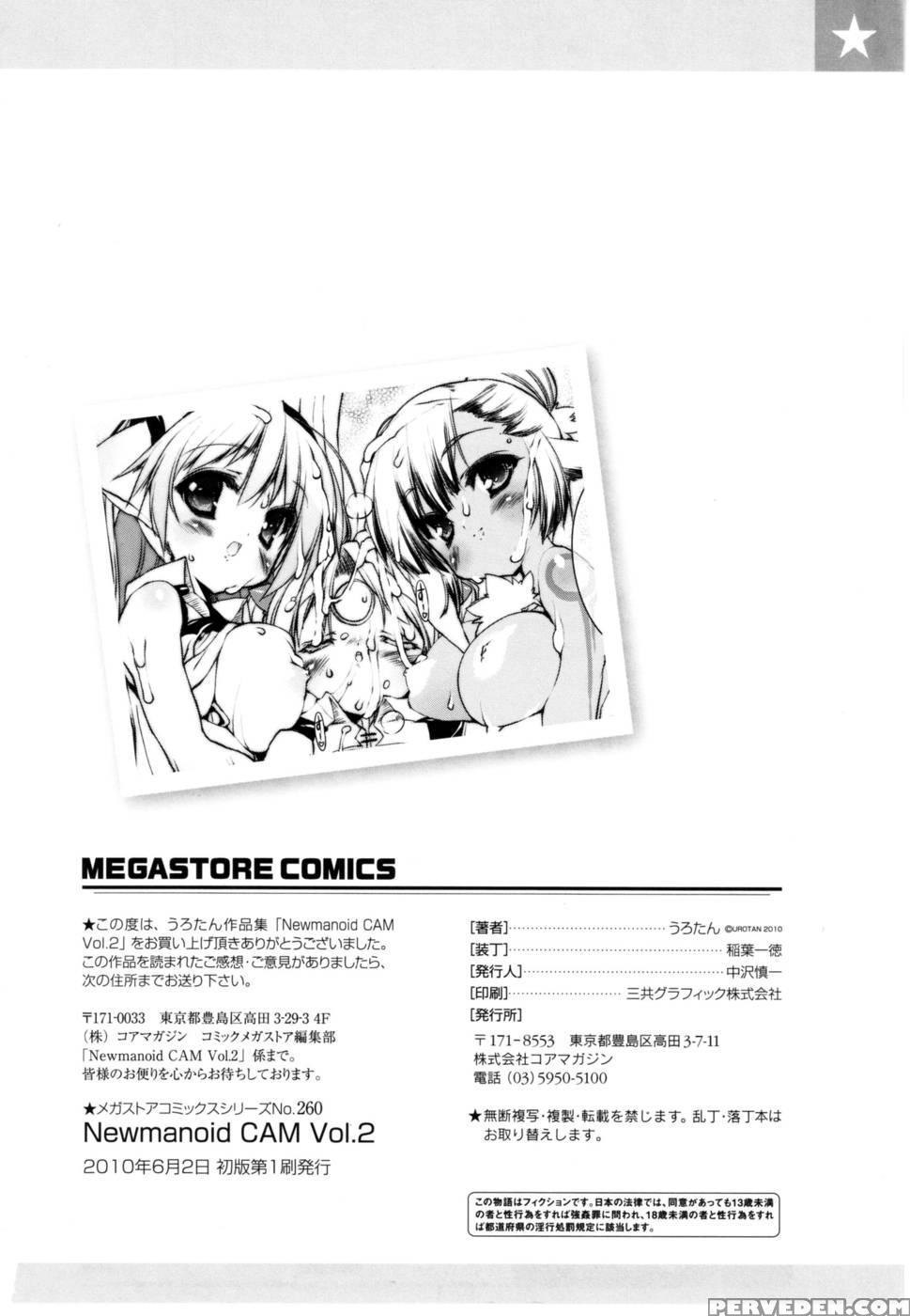 Newmanoid Cam Volume 2 Chapter 13 1