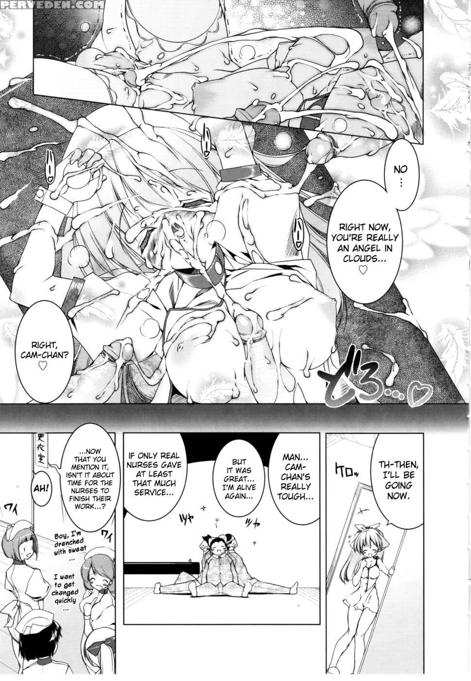Newmanoid Cam Volume 2 Chapter 2 - Urotan 1