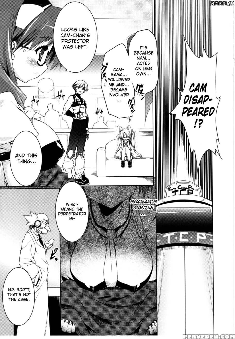 Newmanoid Cam Volume 2 Chapter 7 - Urotan 1