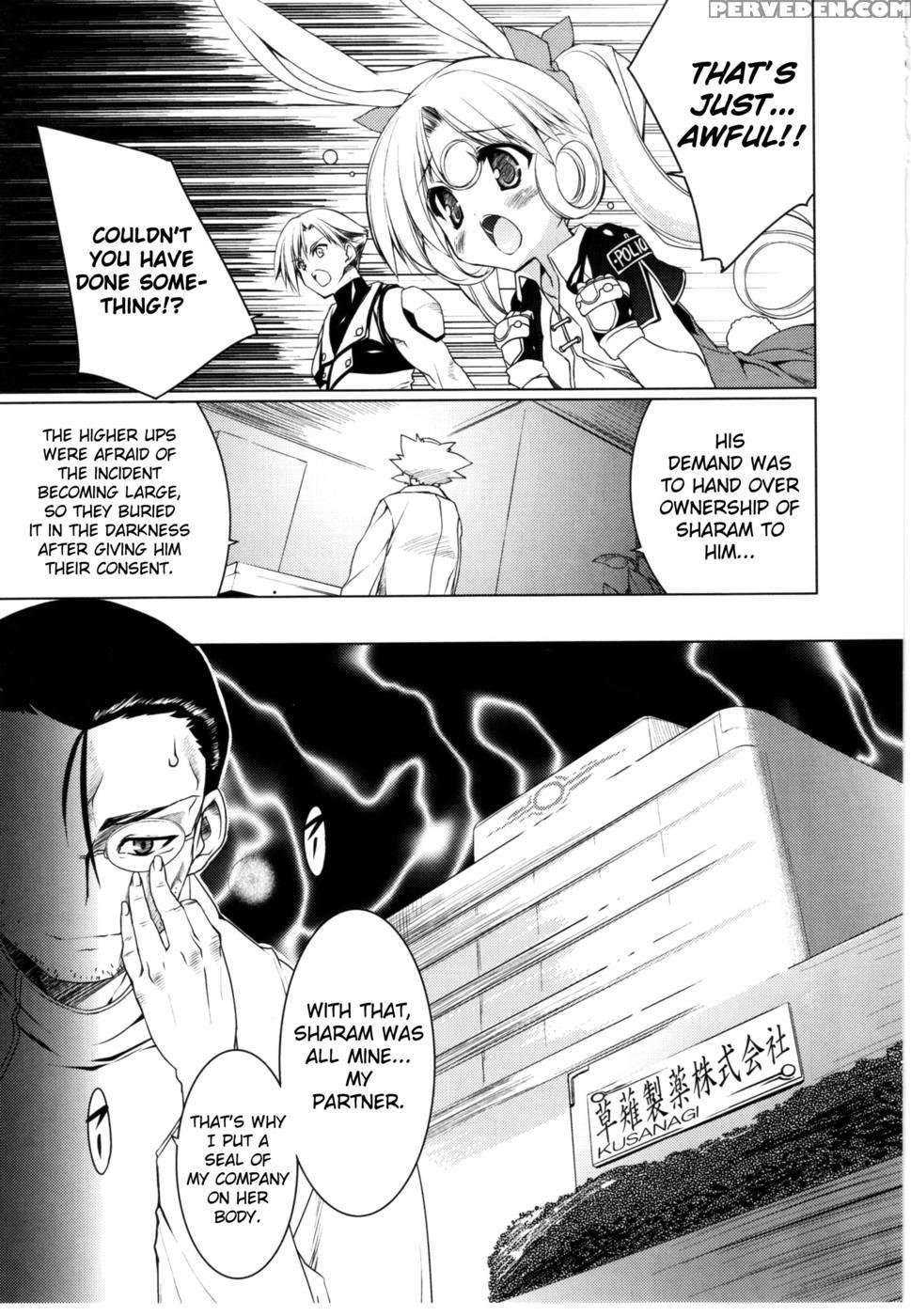 Newmanoid Cam Volume 2 Chapter 7 - Urotan 1